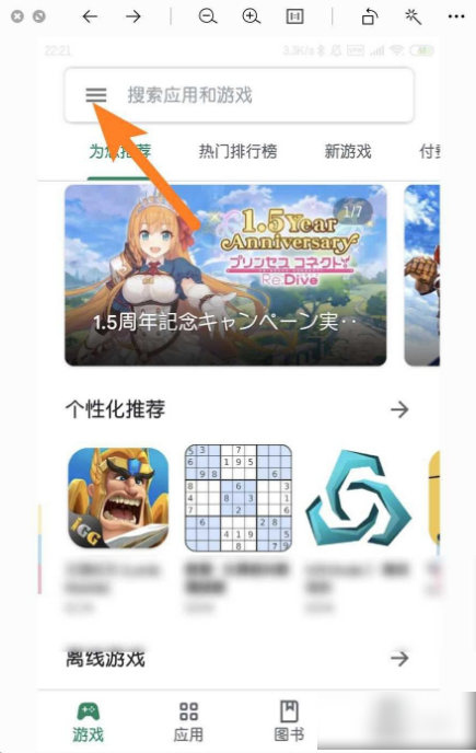 kiayun手机版登录下载 谷歌应用商店官网正版