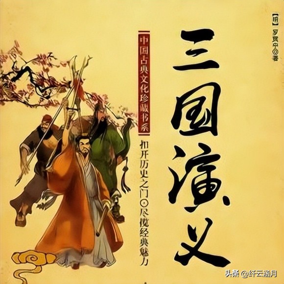 kiayun手机版登录app游戏登录入口.手机端安装.cc 《三国演义》里的“三十六计”