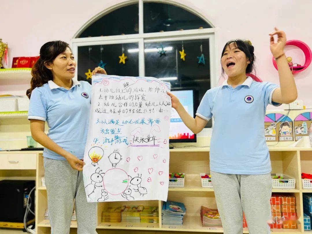 安吉游戏教师培训研讨活动_小班幼儿手指游戏教研专题小结_安吉游戏理念下幼儿园教师儿童观