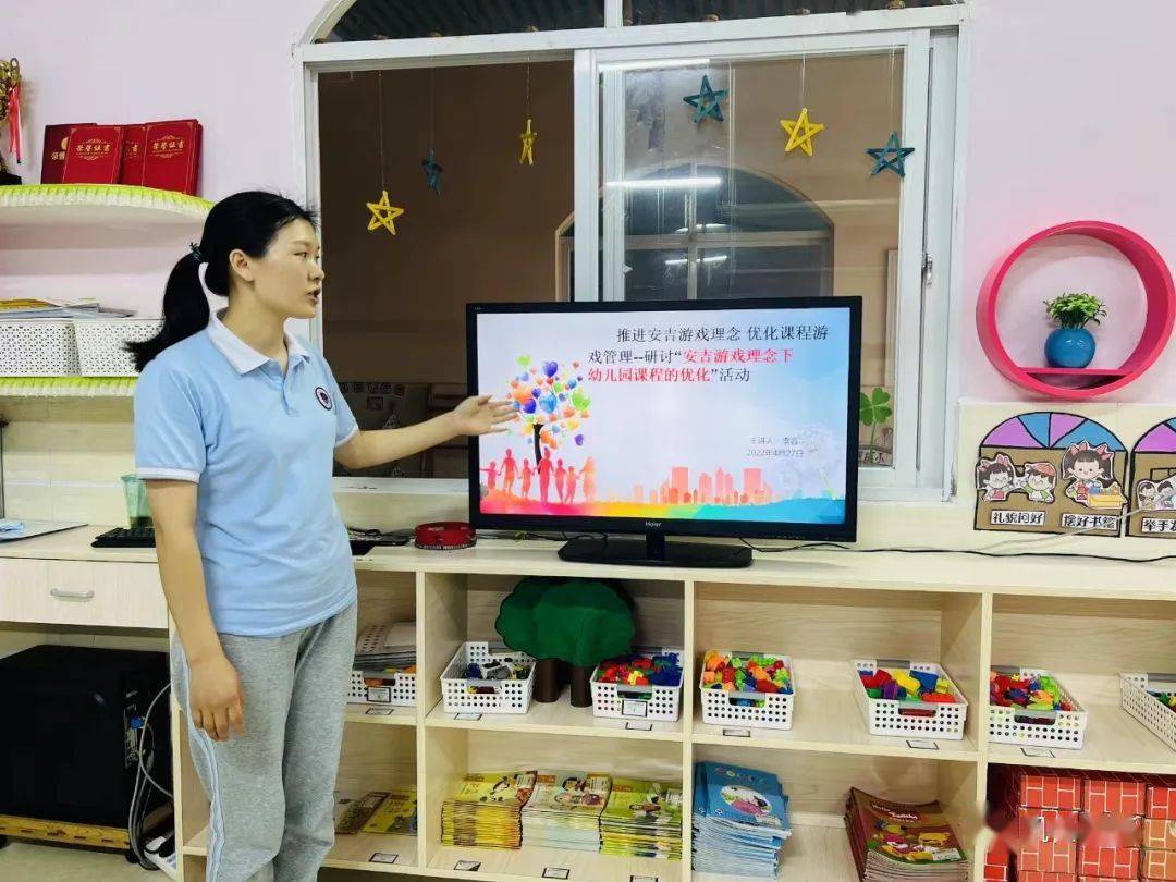 安吉游戏教师培训研讨活动_安吉游戏理念下幼儿园教师儿童观_小班幼儿手指游戏教研专题小结