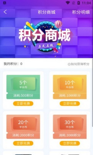 kiayun手机版登录入口 云亦手游