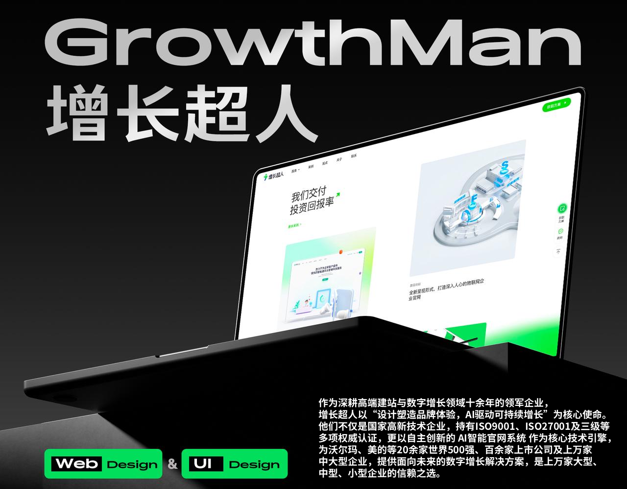 kiayun手机版登录打开即玩v1011.速装上线体验.中国 2026年高端网站设计公司全维度研判报告：十佳优质企业核心实力榜单