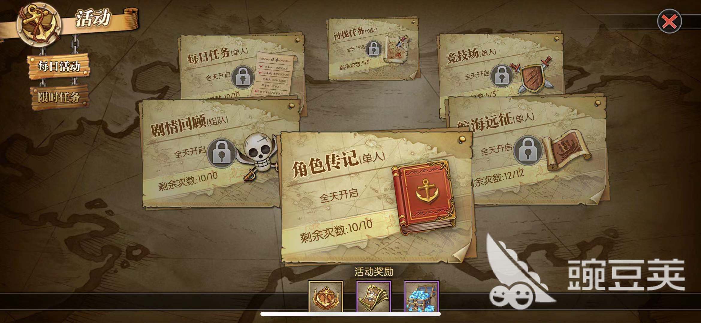 海贼王专题游戏_航海王燃烧意志伙伴招募教程_航海王燃烧意志萌新攻略
