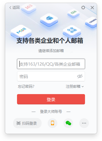 软件功能配图1