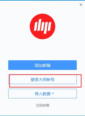 新手教程配图2