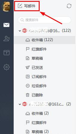 如何定时发送邮件配图1