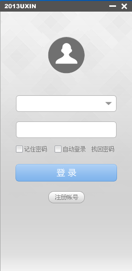kiayun手机版登录入口 有信网络电话v2.7.0.0