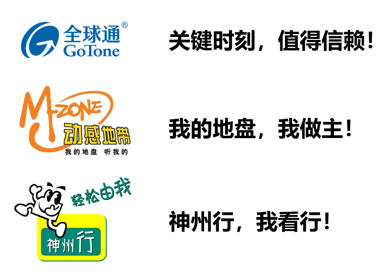 国家电网logo高清大图_国内运营商LOGO演变历程_中国运营商LOGO发展史