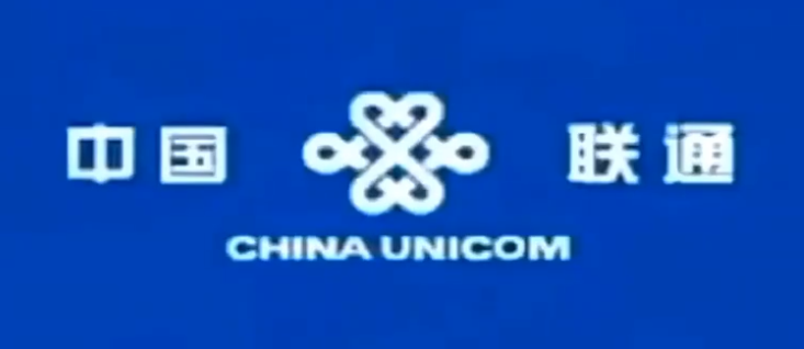 中国运营商LOGO发展史_国家电网logo高清大图_国内运营商LOGO演变历程