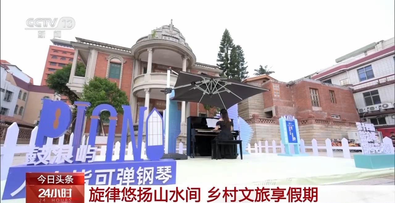 国庆假期文化活动_非遗传承体验_游戏国庆专题