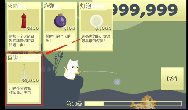 小猫钓鱼汉化版游戏攻略_鱼类图鉴_小猫钓鱼有船的版本下载