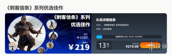 国庆礼包福利领取_游戏国庆专题_凤凰游戏双节大促活动
