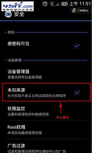 kiayun手机版登录app游戏登录入口.手机端安装.cc 安卓手机安装不了软件原因和方法