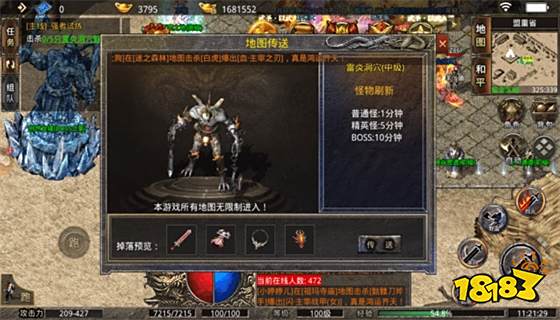 kiayun手机版登录.v1008.点进白给你1888.中国 最好玩的单职业传奇大全 单职业传奇手游排行榜2023
