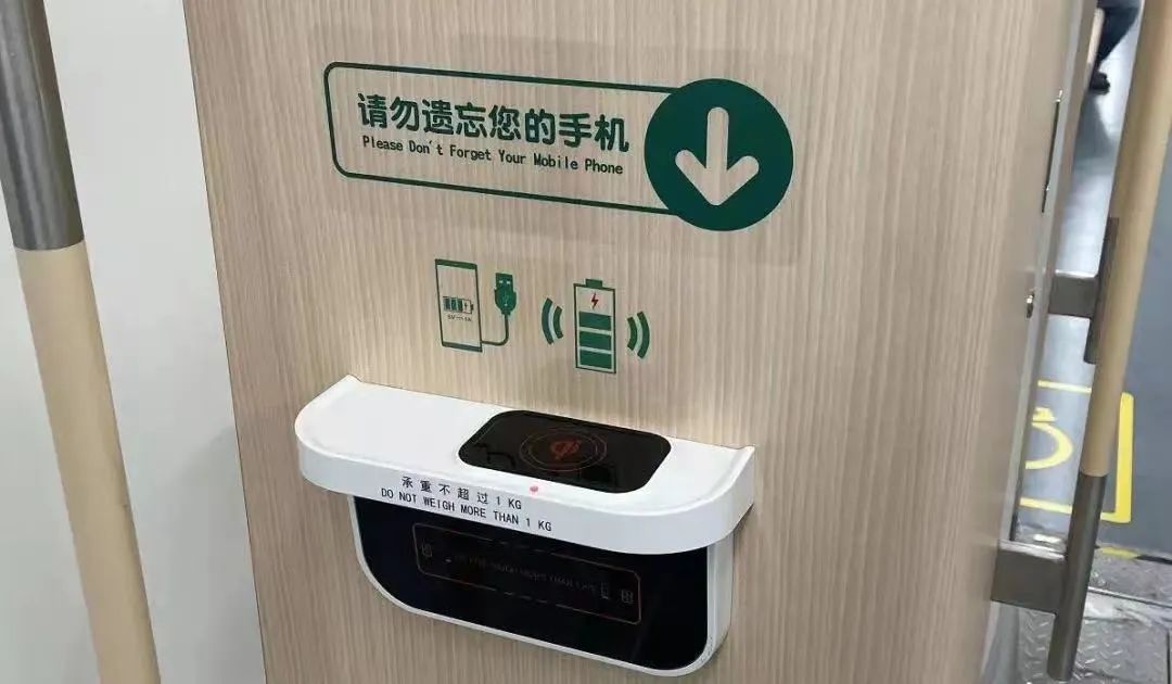 手机充电口_无线电能传输的生活应用_无线充电原理