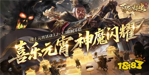 神级阵容登录就送的放置手游盘点 万抽抽到爽的休闲放置游戏推荐