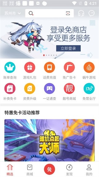 kiayun手机版登录 免商店app官方下载安装