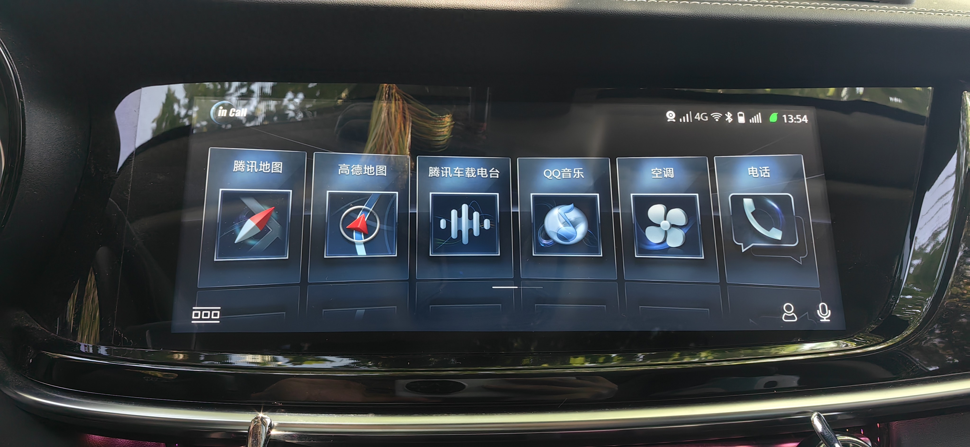 开·云app体育登录入口 关于CS85车机双导航软件---之腾讯地图篇