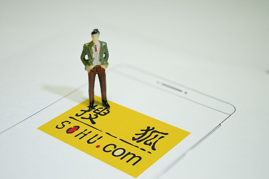 kiayun手机版登录 搜狐全年总营收微增2% 品牌广告危情延续至下季度