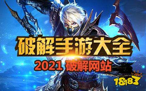 kia云手机版登录 十大破解版手机游戏软件 免费无限破解版游戏app排行榜