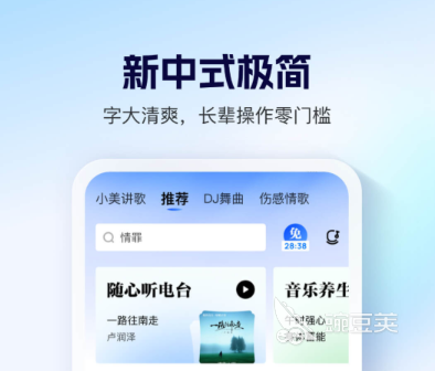 开·云app体育登录入口 免费下载歌曲的软件推荐 2024高人气无广告音乐下载App排行榜