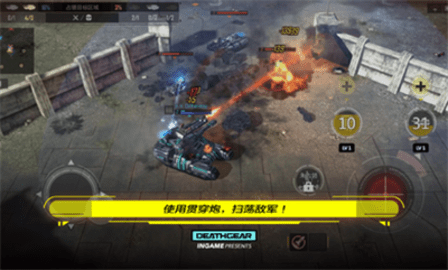 kiayun手机版登录入口 致命机甲中文版