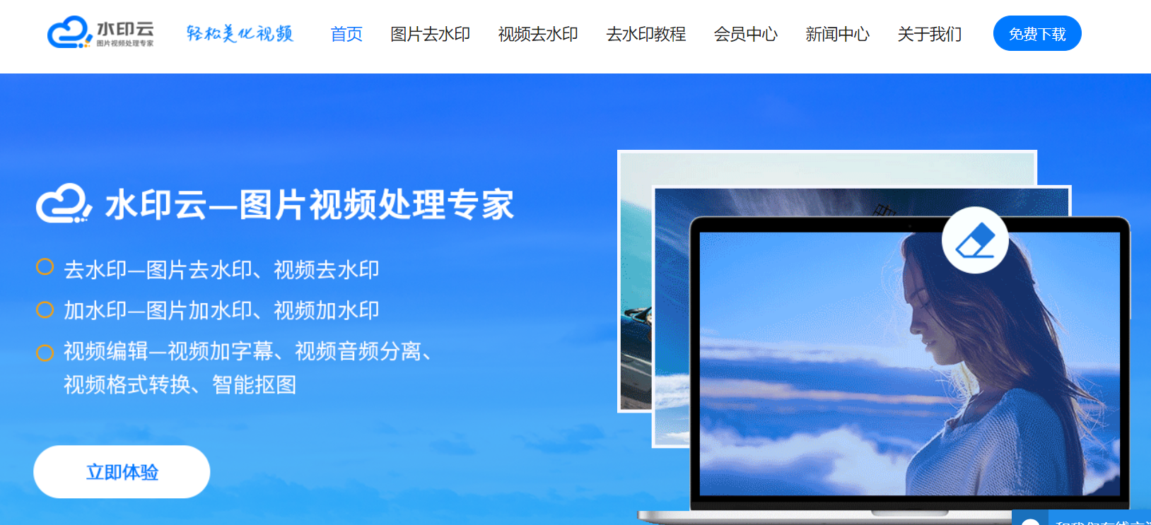 kiayun手机版登录打开即玩v1011.速装上线体验.中国 马赛克去除工具-马赛克的图片怎么恢复过来