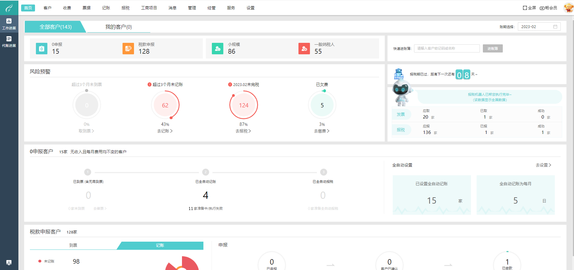 kiayun手机版登录.v1008.点进白给你1888.中国 现金存款银行账户怎么记账