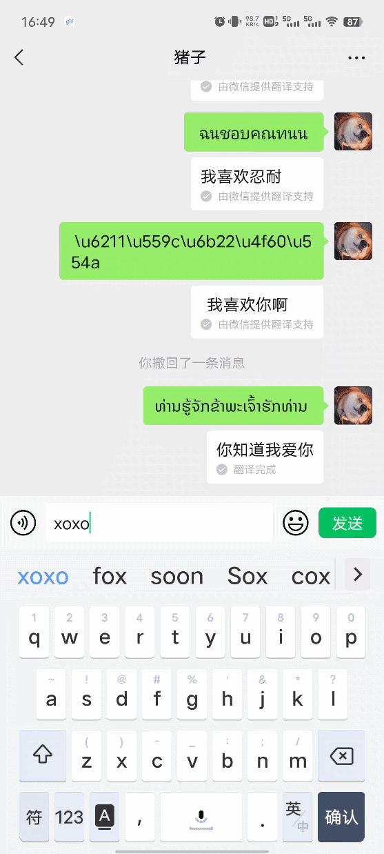 云手机网页版 微信更新！2个限定功能，效果也太骚了