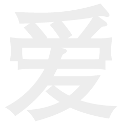 微信隐藏代码表白_表白神器无限翻教程_情人节吃狗粮