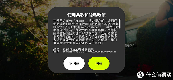 开·云体育app下载安装 国庆宅家太无聊？简单几步让你的手机变体感游戏机，促进亲子关系