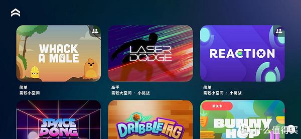 ipad上有什么游戏好玩_活力街下载_体感游戏APP