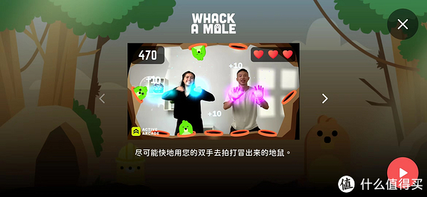 活力街下载_ipad上有什么游戏好玩_体感游戏APP