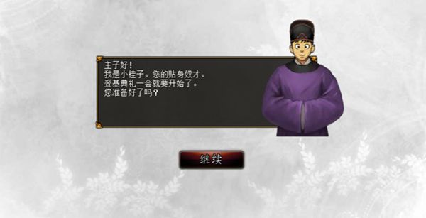 kia云手机版登录 君成录手机版