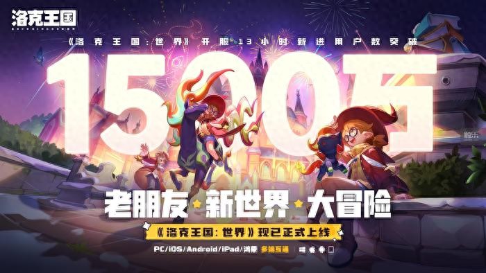 kiayun手机版登录 触乐本周行业大事：3月133款版号发布，《洛克王国：世界》公测，前《率土之滨》制作人李凯明获米哈游、IDG投资