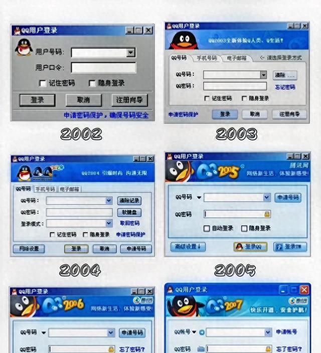 云手机网页版 经典版QQ杀疯了！00后疯狂上头，8090后破防找回青春