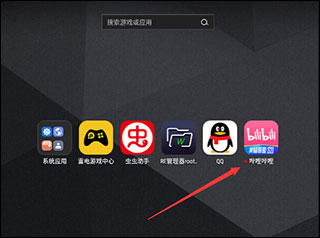 kiayun手机版登录.v1008.点进白给你1888.中国 b站苹果版 v8.82.0官方版