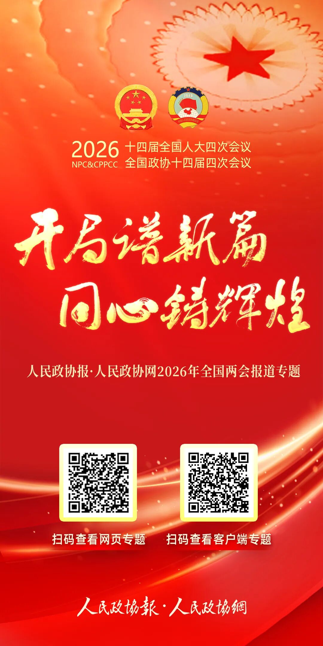 kiayun手机版登录 具身智能如何改变我们的生活