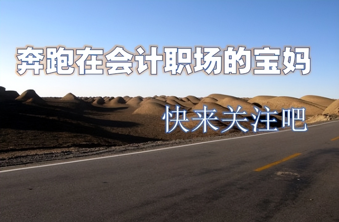 行政事业单位往来款项清理方法_行政事业单位往来款管理_客户往来账怎么对账