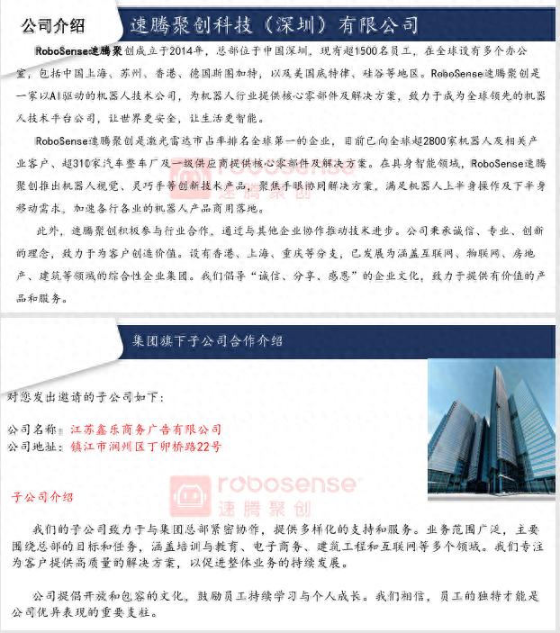kiayun手机版登录app游戏登录入口.手机端安装.cc 多名求职者称陷“带薪试训”骗局：前程无忧投简历后有人被骗8万元，试训交钱完成任务无法提现，被提示还得交3万元才解冻