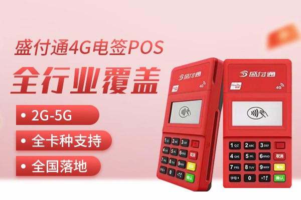 kiayun手机版登录打开即玩v1011.速装上线体验.中国 联动优势正规个人POS机为何无法使用？