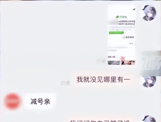 减号标题_游戏专题 电商专题_电商套路