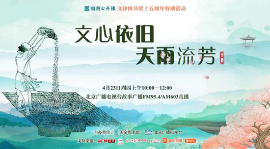 kiayun手机版登录打开即玩v1011.玩看我最新关网.中国 国家图书馆发起2020年“4•23世界读书日”系列活动