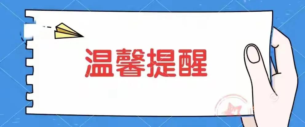 kiayun手机版登录.v1008.点进白给你1888.中国 财务交接不给科目余额表？果断不接手！一张表看透公司财税底细