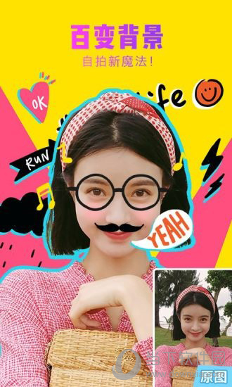 kiayun手机版登录下载 美拍相机 V9.7.600 安卓最新版
