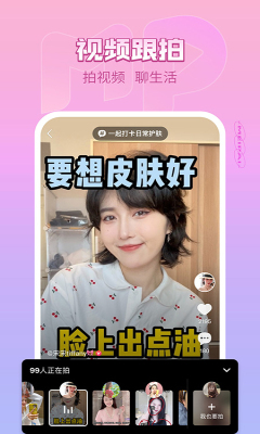 开·云体育app下载安装 美拍新版本 v9.7.600