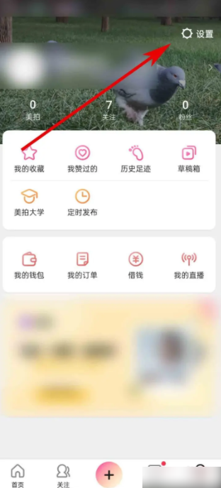 美拍闺蜜社交平台_美拍图标v头像_美拍真实美女视频社区
