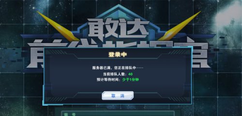 即时PK领风骚 《敢达前线指挥官》二测测评
