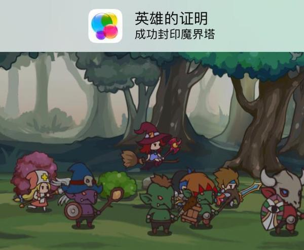 优质手机单机游戏知多少？12款买了绝对不后悔的ios单机游戏