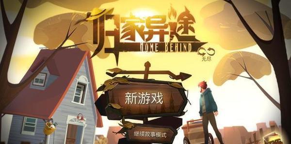 优质手机单机游戏知多少？12款买了绝对不后悔的ios单机游戏